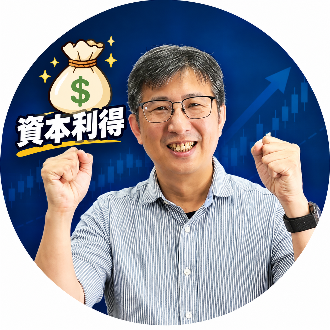 股魚